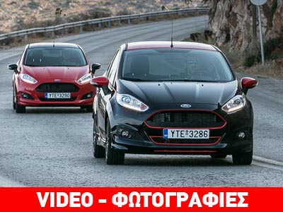 Το Ford Fiesta με 1000άρη κινητήρα και 140 άλογα!!!